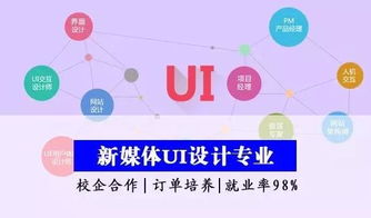 招生季丨選對好行業，成就大未來——游戲軟件設計制作新賽道